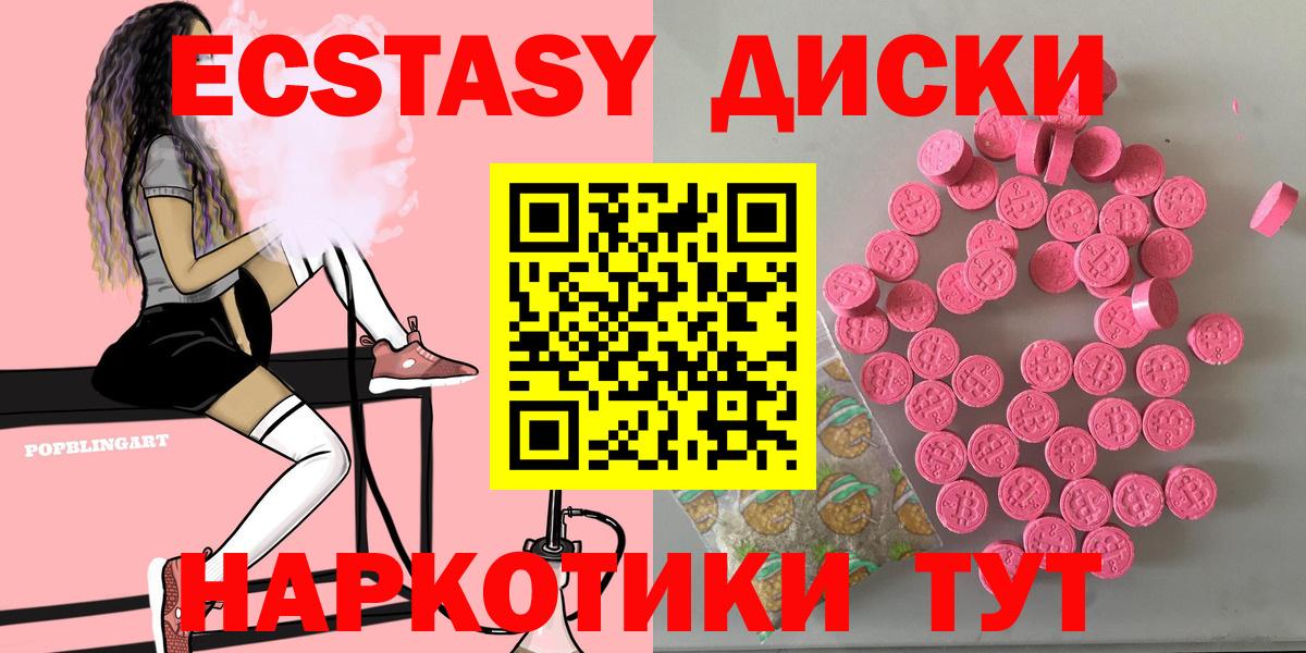 Ecstasy бентли Асино