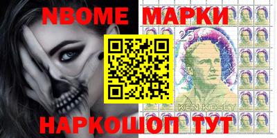 мяу мяу кристалл Усть-Илимск