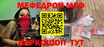 молекула духа Уссурийск