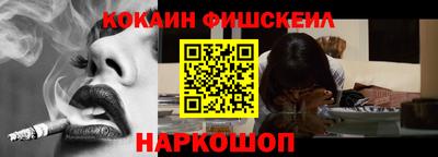 молекула духа Уссурийск