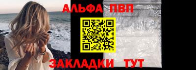 молекула духа Уссурийск