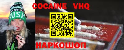молекула духа Уссурийск