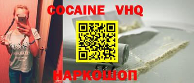молекула духа Уссурийск