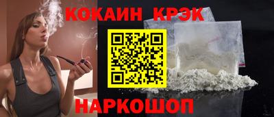 мяу мяу кристалл Усть-Илимск