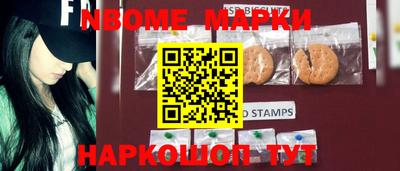 мяу мяу кристалл Усть-Илимск