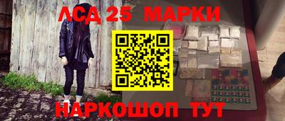 молекула духа Уссурийск