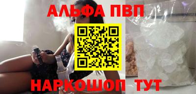 молекула духа Уссурийск