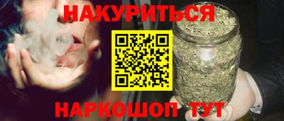 молекула духа Уссурийск