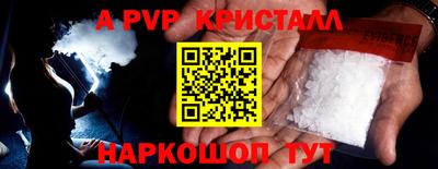 мяу мяу кристалл Усть-Илимск