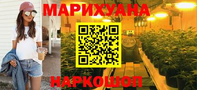 каннабис Усть-Джегута