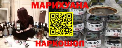 молекула духа Уссурийск
