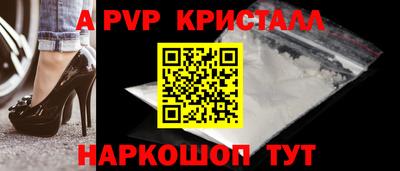 Альфа ПВП Тулун