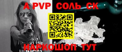 молекула духа Уссурийск