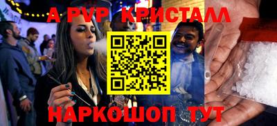 мяу мяу кристалл Усть-Илимск