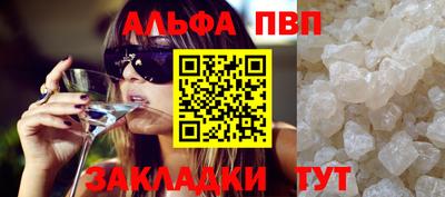 мяу мяу кристалл Усть-Илимск