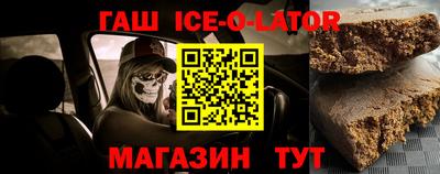 молекула духа Уссурийск