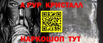 мяу мяу кристалл Усть-Илимск