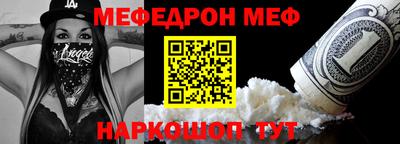 молекула духа Уссурийск