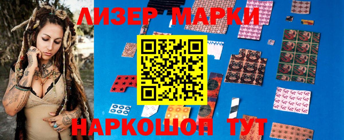 Лсд 25 экстази ecstasy  LSD-25 экстази кислота  Вход с VPN  Асино 