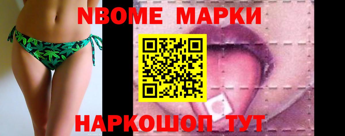 Лсд 25 экстази кислота Асино