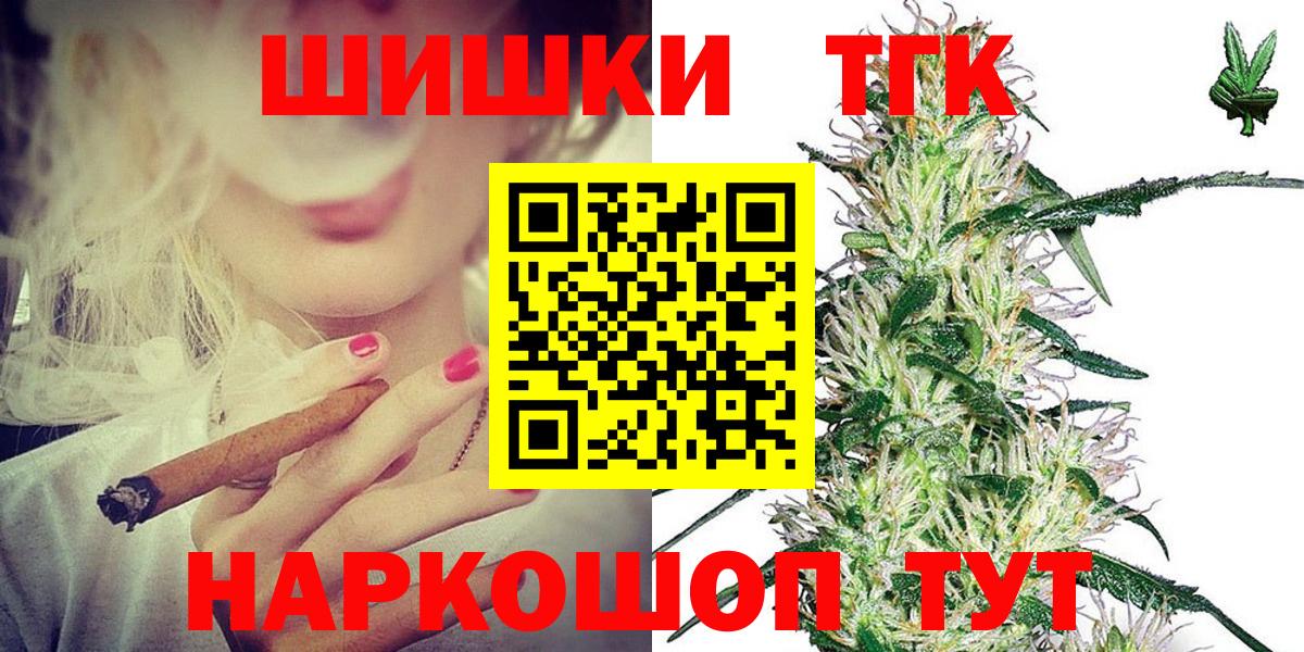 Марихуана ГИДРОПОН Асино